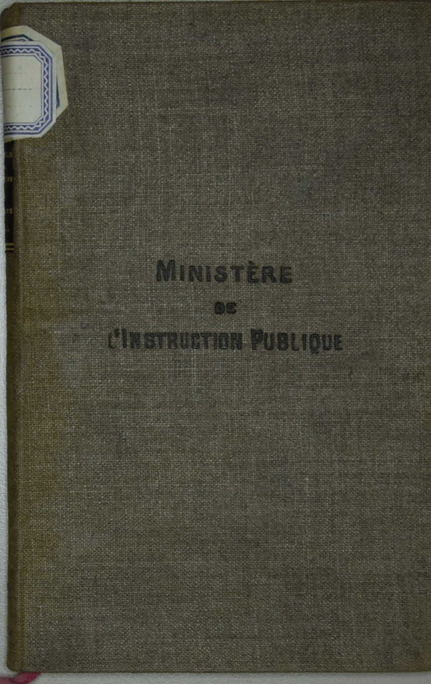 Ministère de l'instruction publique